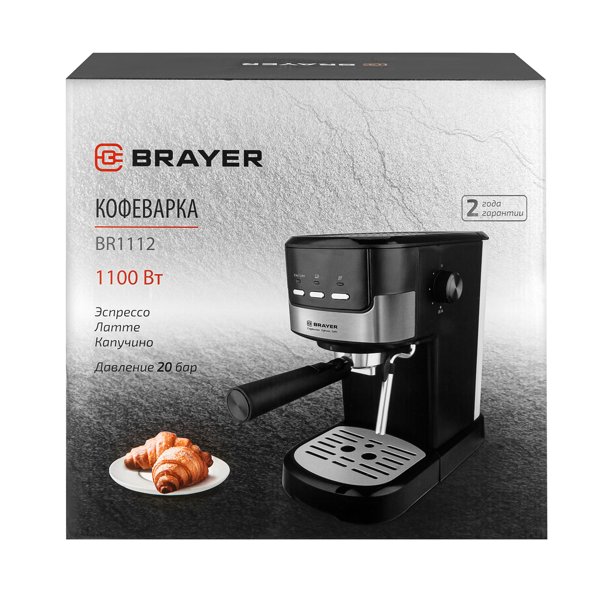 Кофеварка эспрессо Brayer BR1112 — фото 12