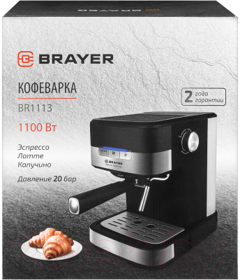 Кофеварка эспрессо Brayer BR1113