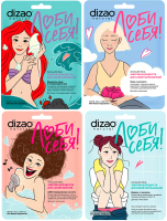 

Набор масок для лица Dizao, №2 Dizao