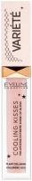 Блеск для губ Eveline Cosmetics Cooling Kisses Variete Для увеличения объема губ №02 (6.8мл) - 