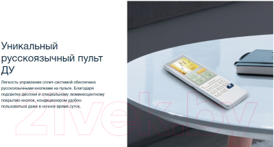 Купить Сплит-система Electrolux EACS/I-11HEV/N3 в Бобруйске
