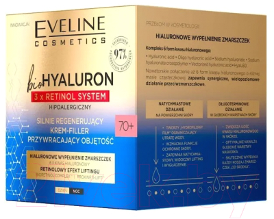 Крем для лица Eveline Cosmetics Biohyaluron 3 x Retinol System 70+ День/Ночь (50мл)