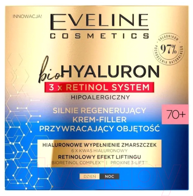 Крем для лица Eveline Cosmetics Biohyaluron 3 x Retinol System 70+ День/Ночь (50мл)