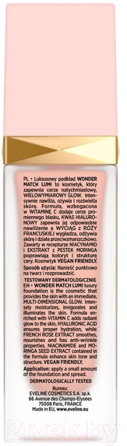 Тональный крем Eveline Cosmetics Wonder Match Lumi №10 Vanilla (30мл) — фото 4