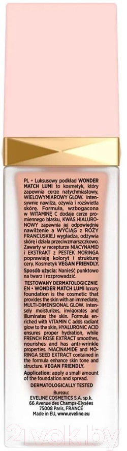 Тональный крем Eveline Cosmetics Wonder Match Lumi №20 Nude (30мл) — фото 4