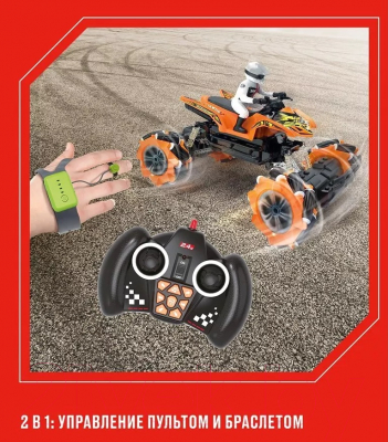 Радиоуправляемая игрушка Crossbot Дрифткар Квадроцикл / 870803