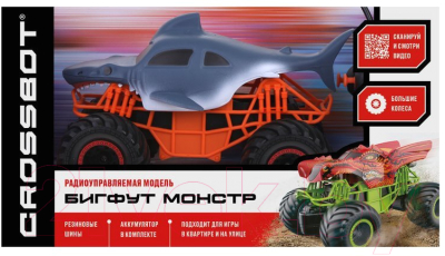 Радиоуправляемая игрушка Crossbot Бигфут Монстр Акула / 870805