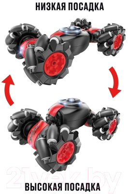 Изображение товара Радиоуправляемая игрушка Crossbot Дрифткар / 870846