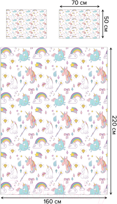 Набор текстиля для спальни Ambesonne Магия единорогов / bcsl_19532_160x220