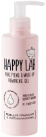 Гель для умывания Happy Lab И снятия макияжа (200мл) - 