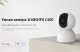 Миниатюра изображения товара IP-камера Xiaomi Smart Camera C400 MJSXJ11CM / BHR6619GL