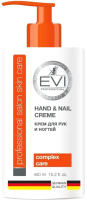Крем для рук EVI Professional Комплексный уход (450мл) - 