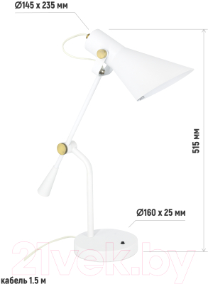 Настольная лампа ArtStyle HT-706W (белый)