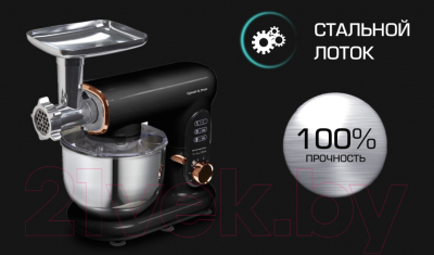 Кухонный комбайн Zigmund & Shtain ZKM-1000