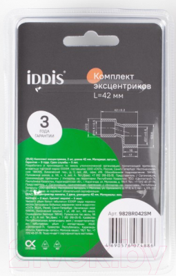 Крепление для смесителя IDDIS Optima Home 982BR042SM