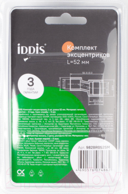 Крепление для смесителя IDDIS Optima Home 982BR052SM