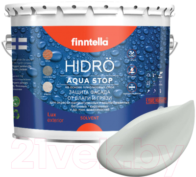 Краска Finntella Hidro Tuhka / F-14-1-3-FL063 (2.7л, светло-серый)