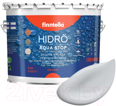 Краска Finntella Hidro Pikkukivi / F-14-1-3-FL048 (2.7л, светло-серый)
