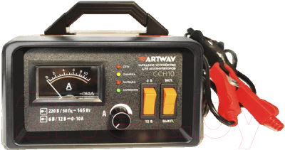 Зарядное устройство для аккумулятора Artway CCH10