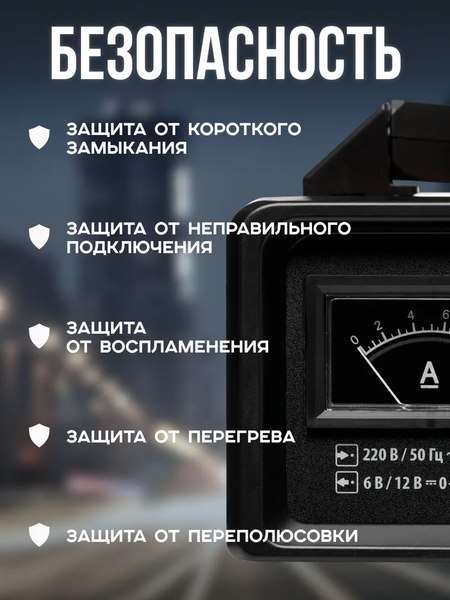 Зарядное устройство для аккумулятора Artway CCH10