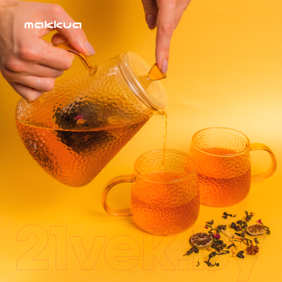 Заварочный чайник Makkua Teapot Provance TP1000