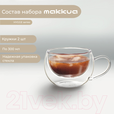 Набор кружек Makkua Cup Hygge 1 / 1CH300 (2шт)