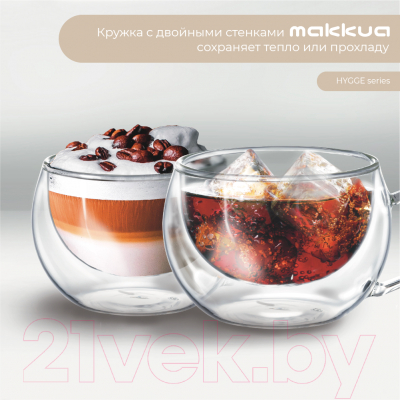 Набор кружек Makkua Cup Hygge 1 / 1CH300 (2шт)