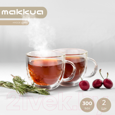 Набор кружек Makkua Cup Hygge 2 / 2CH300 (2шт)