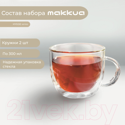 Набор кружек Makkua Cup Hygge 2 / 2CH300 (2шт)
