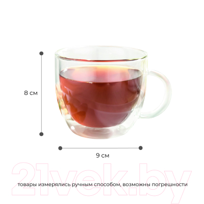 Набор кружек Makkua Cup Hygge 2 / 2CH300 (2шт)