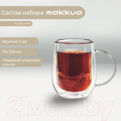 Набор кружек Makkua Cup Hygge 3 / 3CH330 (2шт)