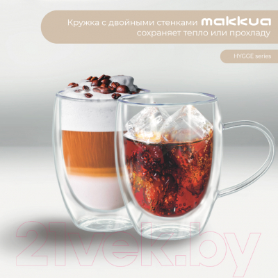 Набор кружек Makkua Cup Hygge 4 / 4CH350 (2шт)
