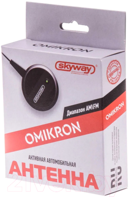 Антенна автомобильная Skyway Omikron S00203004
