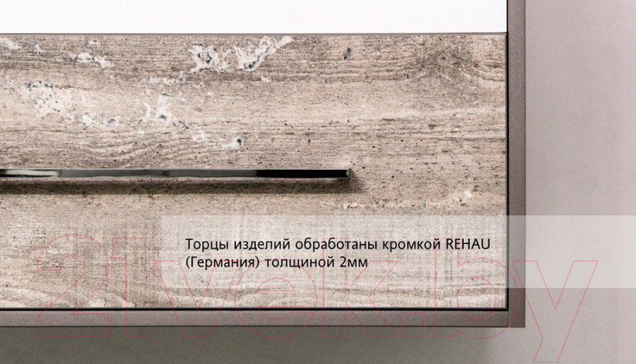 Тумба под умывальник Style Line Экзотик 70 2 ящика (подвесная) — фото 5