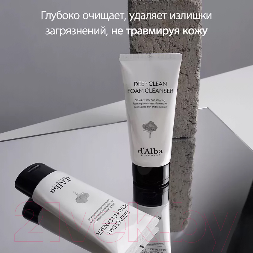 Пенка для умывания d'Alba White Truffle Deep Clean Foam Cleanser