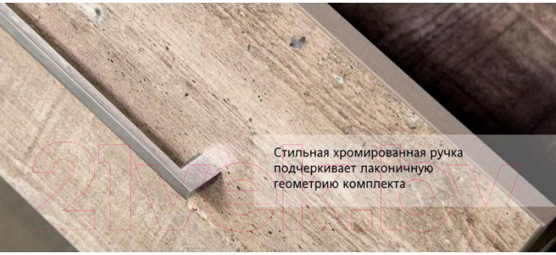 Тумба под умывальник Style Line Экзотик 100 2 ящика (подвесная) — фото 5