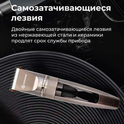 Машинка для стрижки волос Evolution Barber Two