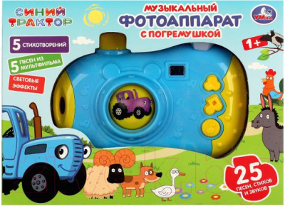 Развивающая игрушка Умка Фотоаппарат Синий трактор / 2008Z183-R