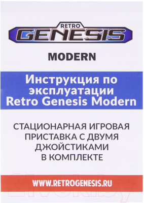 Игровая приставка Retro Genesis Modern PAL Edition + 170 игр / ConSkDn119