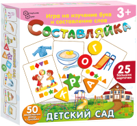 Развивающий игровой набор Нескучные игры Составляйка. Детский Сад / 8576 - 