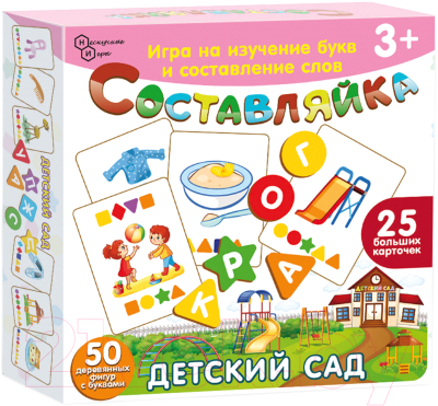 Развивающий игровой набор Нескучные игры Составляйка. Детский Сад / 8576