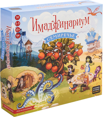 

Настольная игра, Имаджинариум. Семиречье / 52331