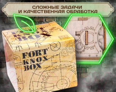 Игра-головоломка Славянская столица Форт Нокс Бокс
