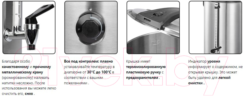 Термопот Profi Cook PC-HGA 1111