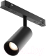 Трековый светильник Maytoni Focus LED TR032-2-5W4K-M-B - 
