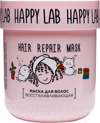 Маска для волос Happy Lab Восстанавливающая (180г)