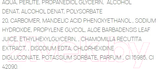 Скраб для лица Sesderma Mandelac