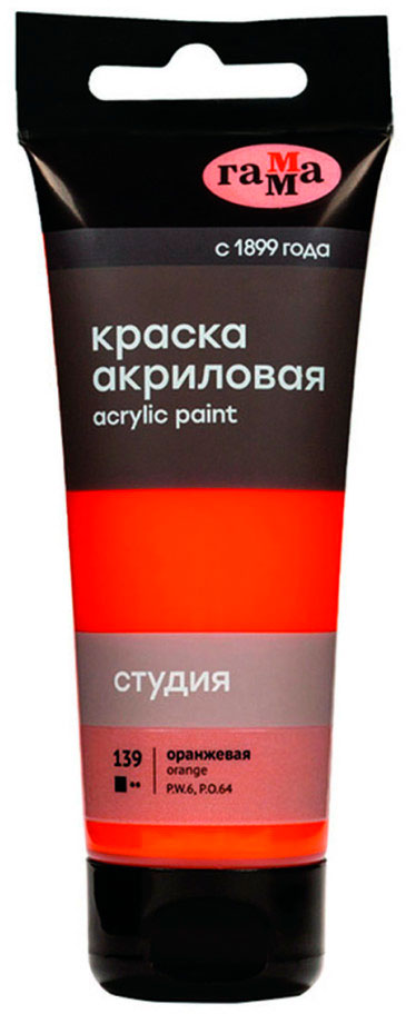 Акриловая краска ГАММА Студия 139 / 280220139 (75мл, оранжевый)
