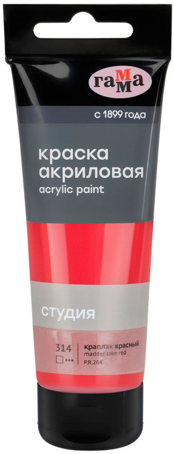 Акриловая краска ГАММА Студия 314 / 280220314 (75мл, краплак красный)