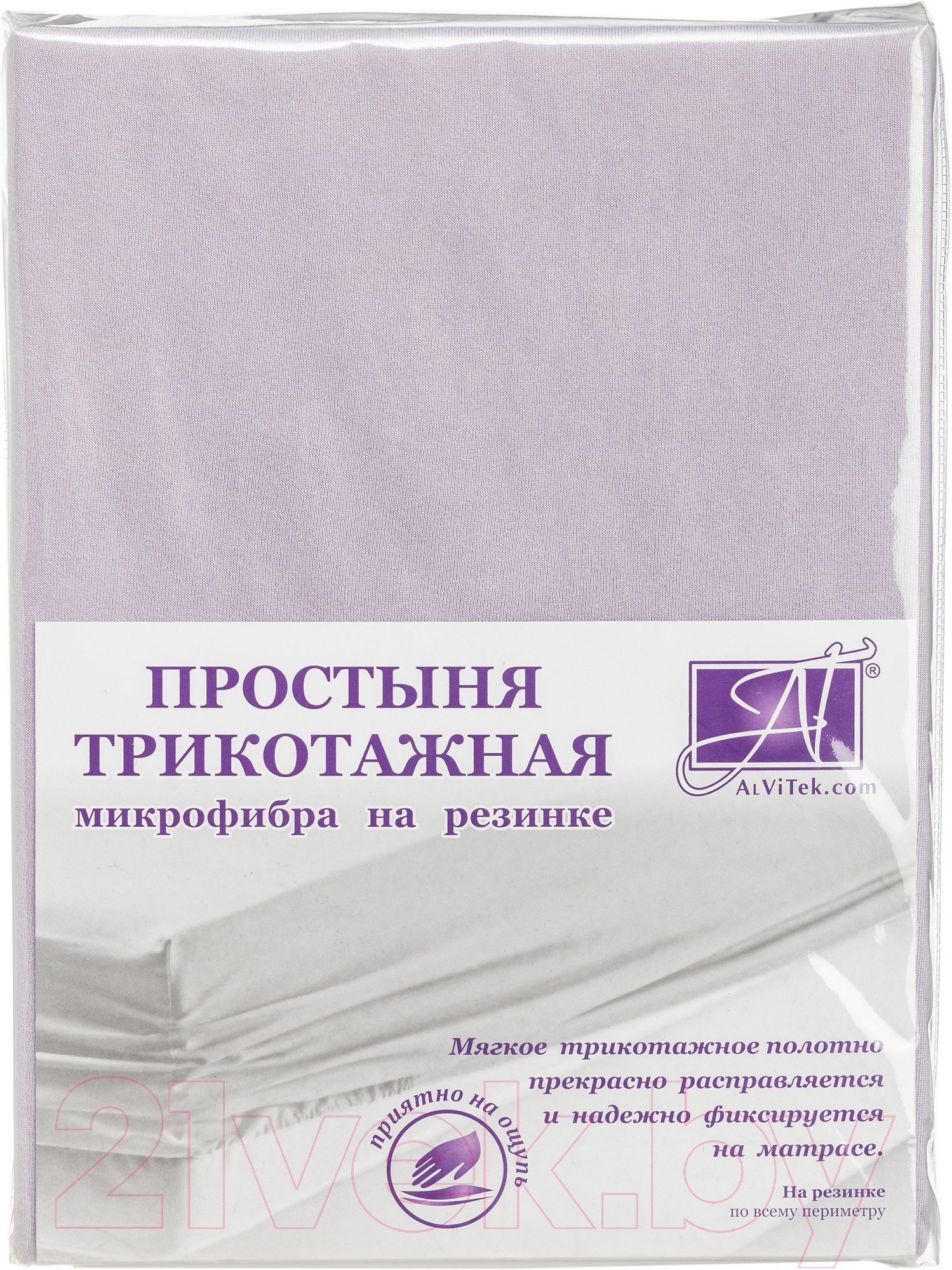 Простыня AlViTek Трикотажная на резинке 90x200 / ПМТР-ЛАВ-090 (лаванда) — фото 5